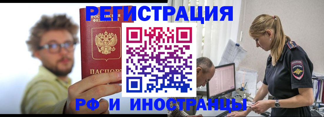 временная регистрация собственник в Кирсе