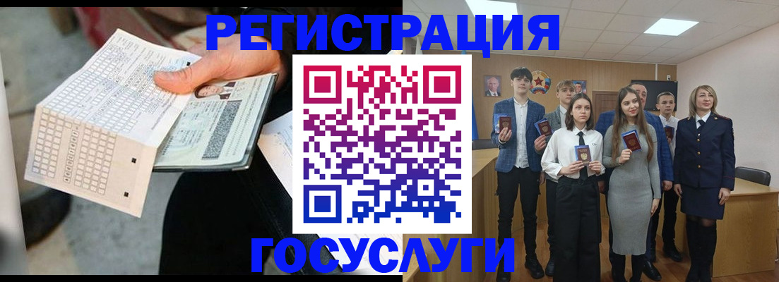 прописка в Кирсе