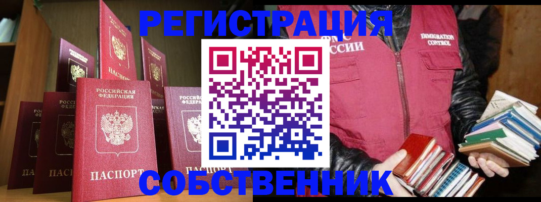 временная регистрация гарантия в Кирсе