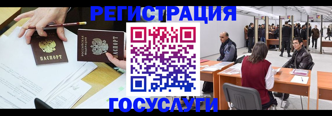 временная регистрация гарантия в Кирсе